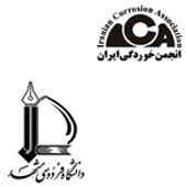 تقویم آموزشی نیمسال اول سال1395 نمایندگی انجمن در فردوسی مشهد