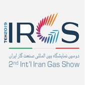 نمایشگاه بین‌المللی صنعت گاز ایران