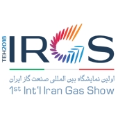 نمایشگاه بین المللی صنعت گاز ایران