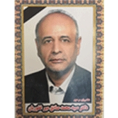 تسلیت انجمن خوردگی ایران برای درگذشت آقای دکتر میرغفوریان 