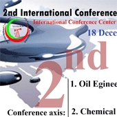دومین کنفرانس بین المللی نفت، گاز و پتروشیمی