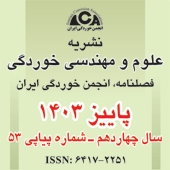 فصلنامه علوم و مهندسی خوردگی، شماره پیاپی 53، پاییز 1403