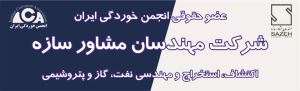 تصویر مربوط به مطلب