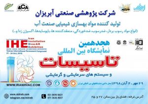 بازدید از غرفه