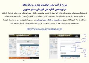 تصویر مربوط به مطلب