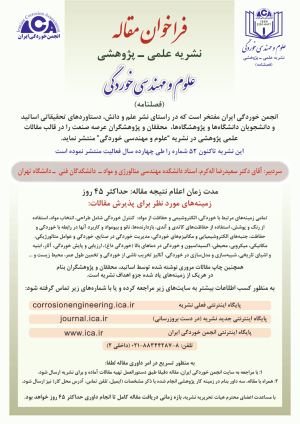 تصویر مربوط به مطلب