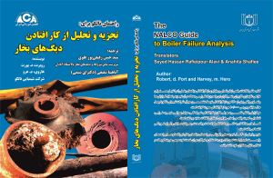 جلد کتاب